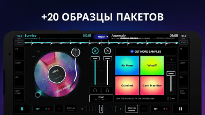 Screenshot of the application edjing Mix: music mixer - #3