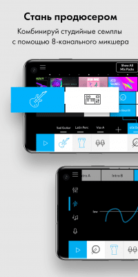 Screenshot of the application Music Maker JAM - #1