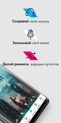 Screenshot of the application Music Maker JAM - #4