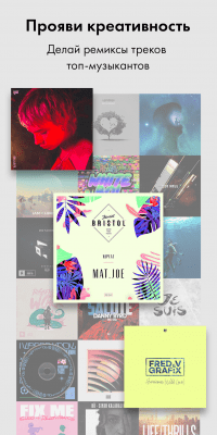 Screenshot of the application Music Maker JAM - #5