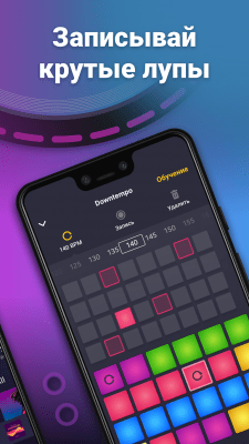 Screenshot of the application Drum Pad Machine - Beatmaker - #3