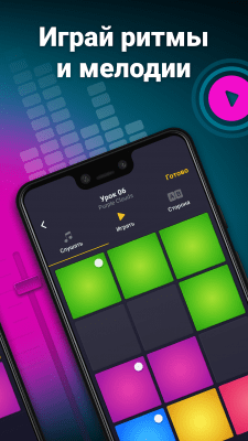 Screenshot of the application Drum Pad Machine - Beatmaker - #5