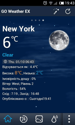 Screenshot of the application Ukrainian Language GOWeatherEX - #4