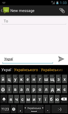 Screenshot of the application Ukrainian dict for Hacker's Keyboard - #1