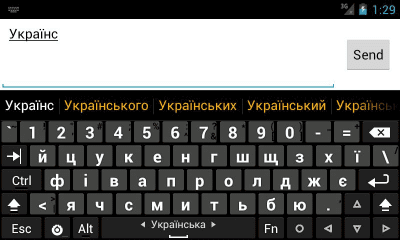 Screenshot of the application Ukrainian dict for Hacker's Keyboard - #2