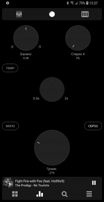 Screenshot of the application Poweramp - #5