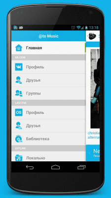 Screenshot of the application @to Music - #2