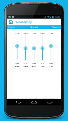 Screenshot of the application @to Music - #4