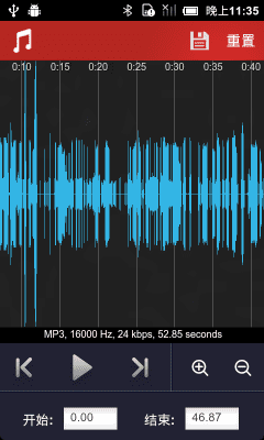Screenshot of the application The Best Ringtone(Pro) - #6