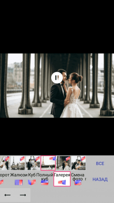 Screenshot of the application Make a video from a photo with music - #3