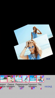 Screenshot of the application Make a video from a photo with music - #4