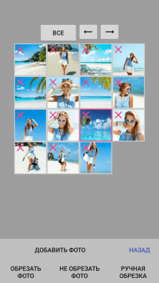 Screenshot of the application Make a video from a photo with music - #5