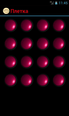 Screenshot of the application The whip - #6