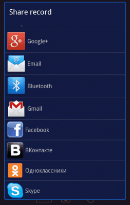 Screenshot of the application Effects: Voice MP3 Ringtones - #8