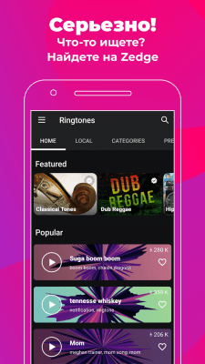 Screenshot of the application ZEDGE Ringtones, wallpapers - #4