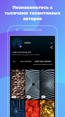 Screenshot of the application ZEDGE Ringtones, wallpapers - #6