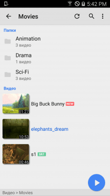 Screenshot of the application MX Player - #6