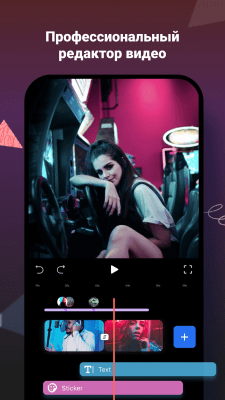 Screenshot of the application FilmoraGo - #1