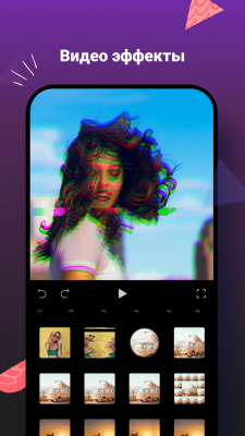 Screenshot of the application FilmoraGo - #3