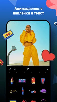 Screenshot of the application FilmoraGo - #5