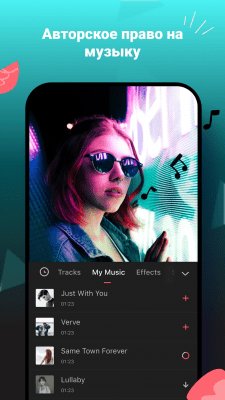 Screenshot of the application FilmoraGo - #7