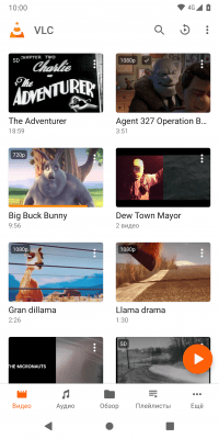 Screenshot of the application VLC for Android - #1