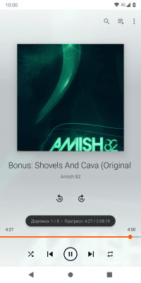 Screenshot of the application VLC for Android - #5