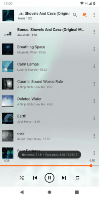 Screenshot of the application VLC for Android - #6