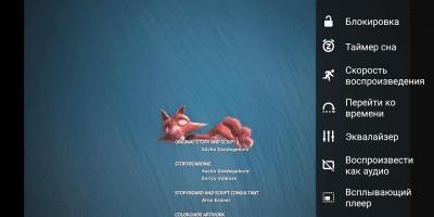 Screenshot of the application VLC for Android - #7