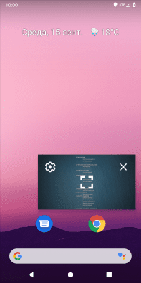 Screenshot of the application VLC for Android - #8