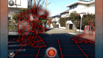 Screenshot of the application FxGuru:  Movie FX Director - #5