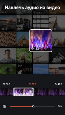Screenshot of the application VideoShow: Video Editor - #3