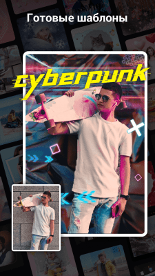 Screenshot of the application VideoShow: Video Editor - #5