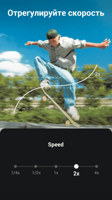 Screenshot of the application VideoShow: Video Editor - #6