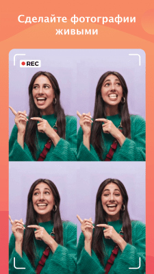 Screenshot of the application FacePlay: Reface Face Swap App - #7
