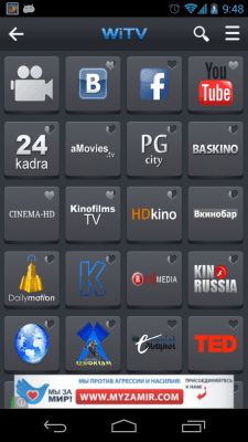 Screenshot of the application WiTV + ZaycevNet - #2
