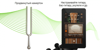 Screenshot of the application Guitar Tuner - #6