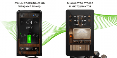 Screenshot of the application Guitar Tuner - #7