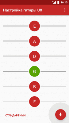 Screenshot of the application Guitar Tuning - Professional Guitar Tuner - #4