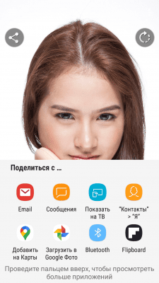 Screenshot of the application Mirror - Smart Mirror - #3