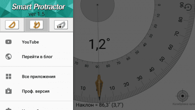 Screenshot of the application Angle gauge: Smart Protractor - #4