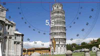 Screenshot of the application Angle gauge: Smart Protractor - #5