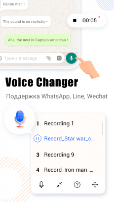 Screenshot of the application Voice Editor - Voice Changer & Recorder - #6