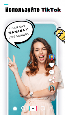 Screenshot of the application Voice Editor - Voice Changer & Recorder - #7