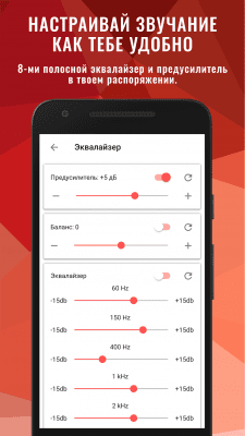 Screenshot of the application Backing Tracks Jam - #8