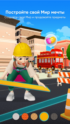 Screenshot of the application ZEPETO - #7