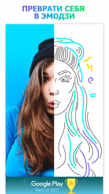 Screenshot of the application PicsArt Animator - #1