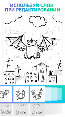 Screenshot of the application PicsArt Animator - #3