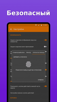 Screenshot of the application A simple gallery - #4