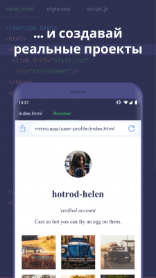 Screenshot of the application Mimo: Learn the basics of JavaScript, Python, HTML, etc. - #3